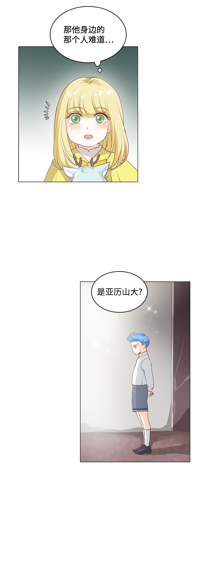 第55话24