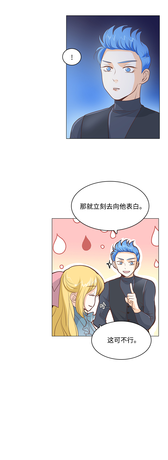第47话23