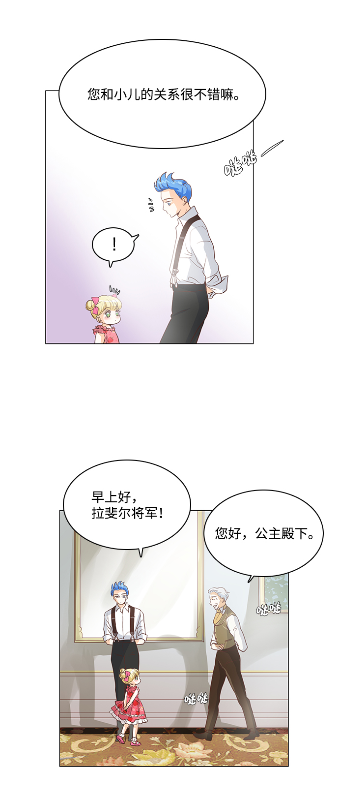 第26话11