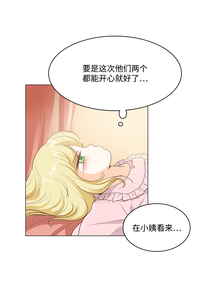 第34话6