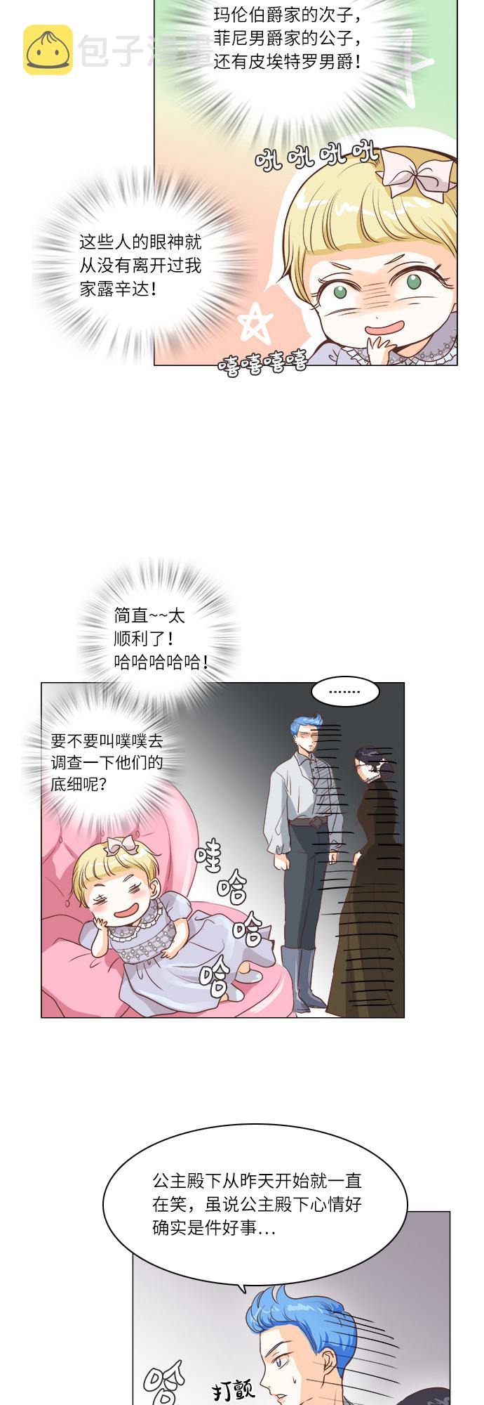 第13话29