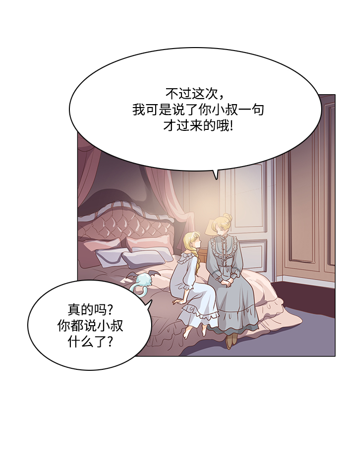 第76话7