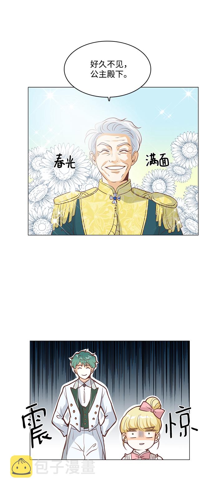第67话24