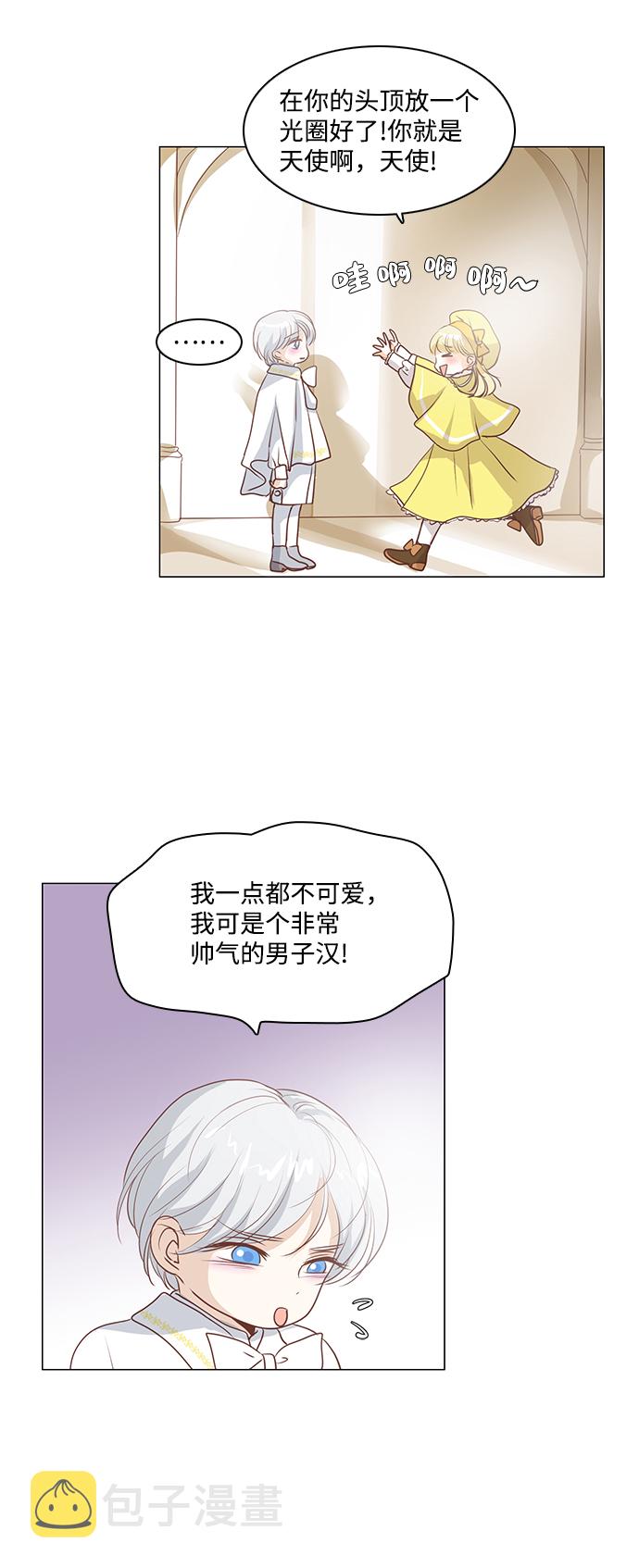第49话20