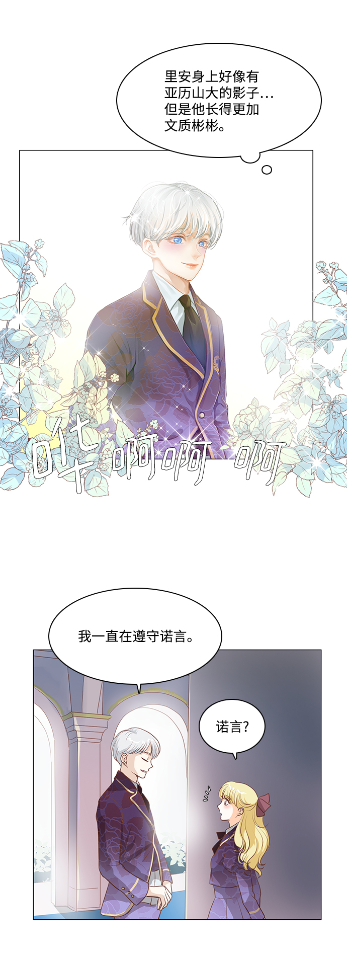 第73话32