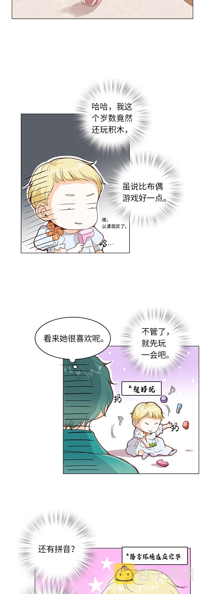 第17话28