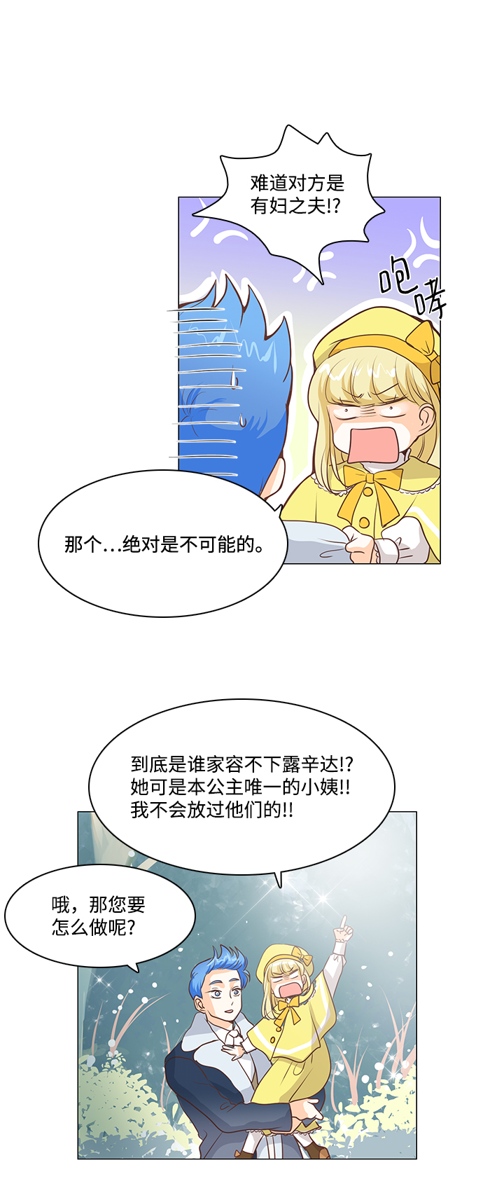 第50话33