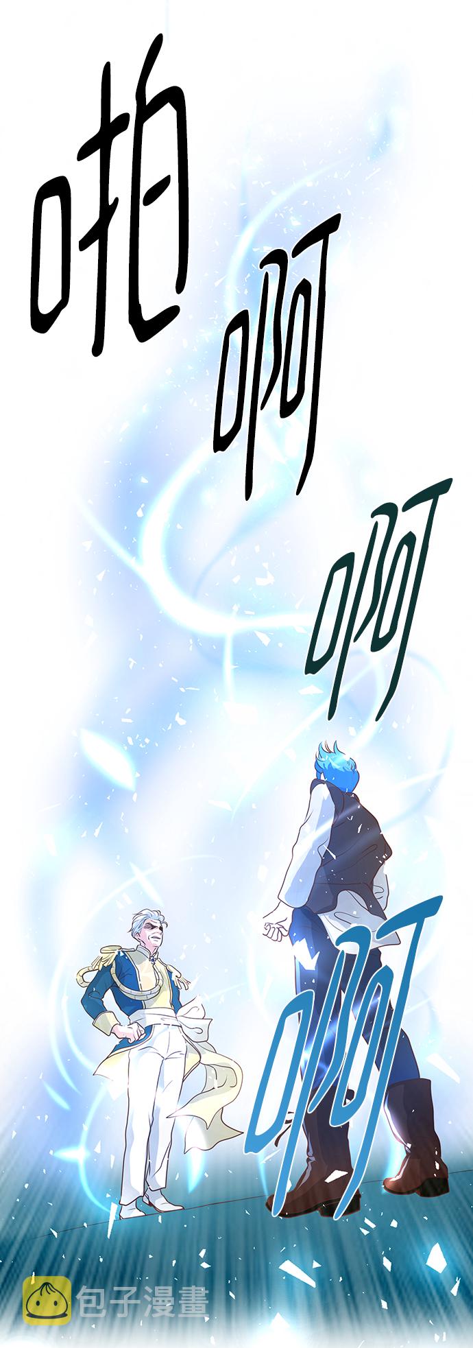 第69话11