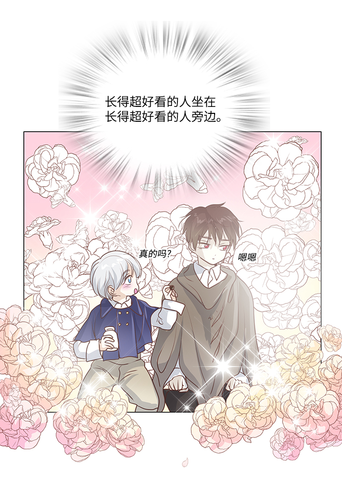 第43话38