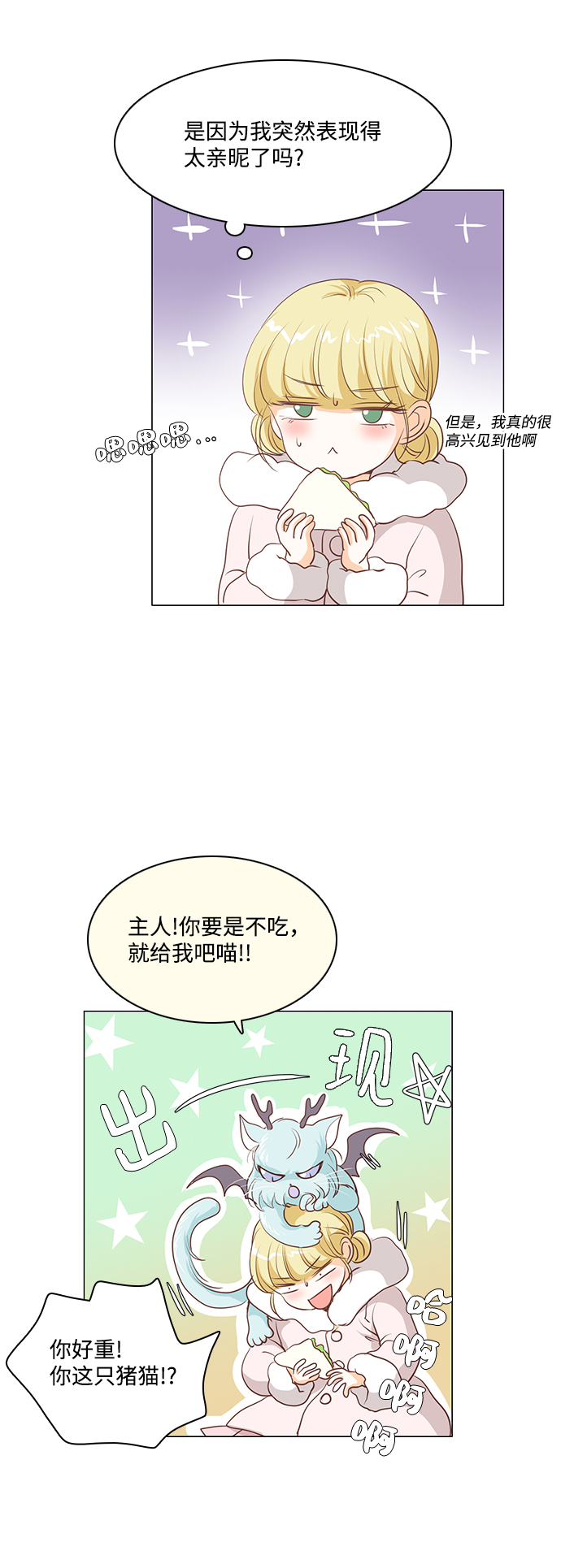 第42话30
