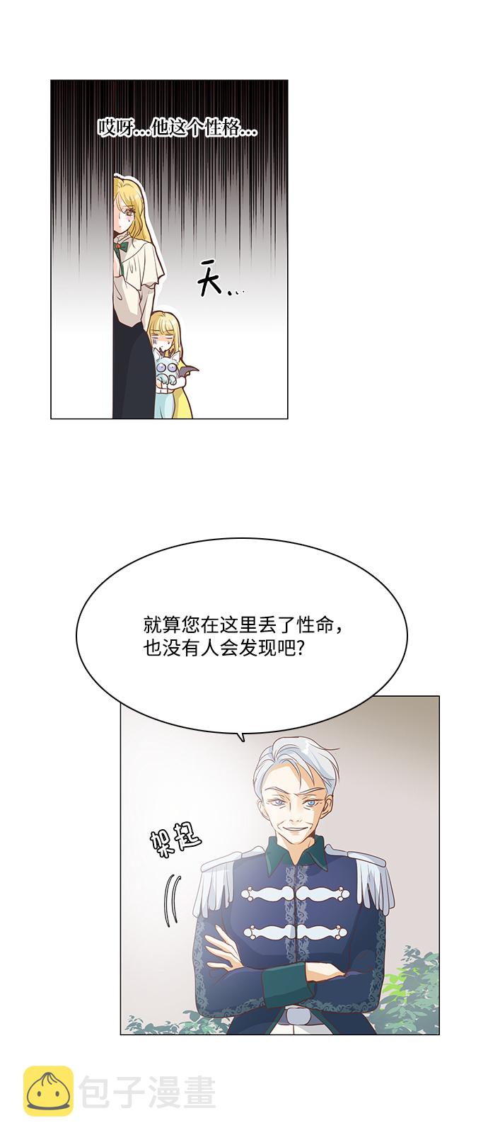 第55话26