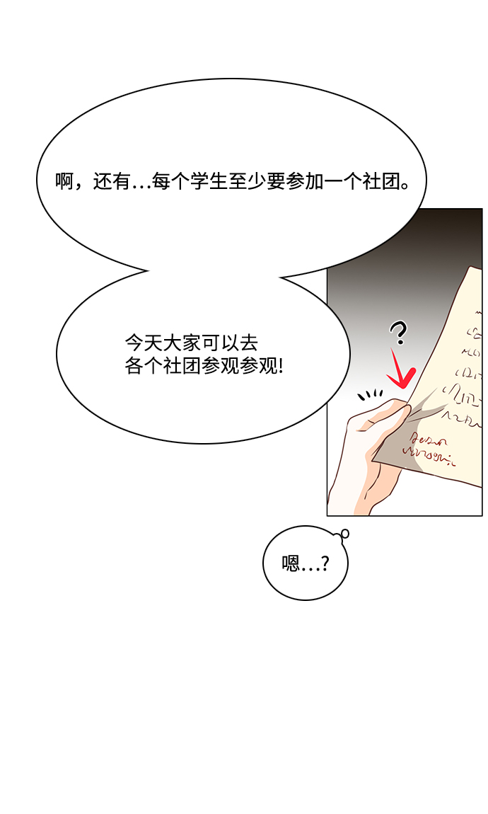 第71话43