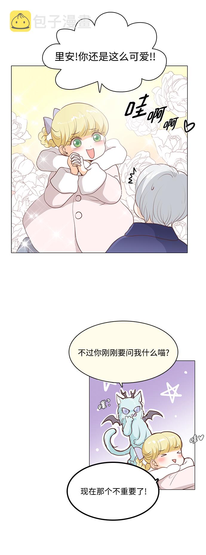 第39话6