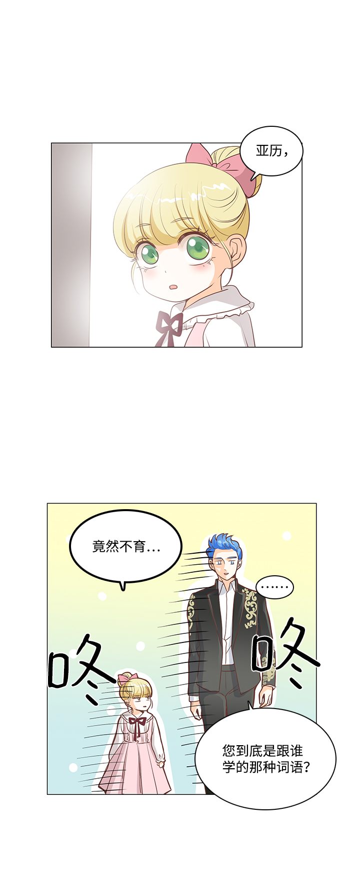 第31话39