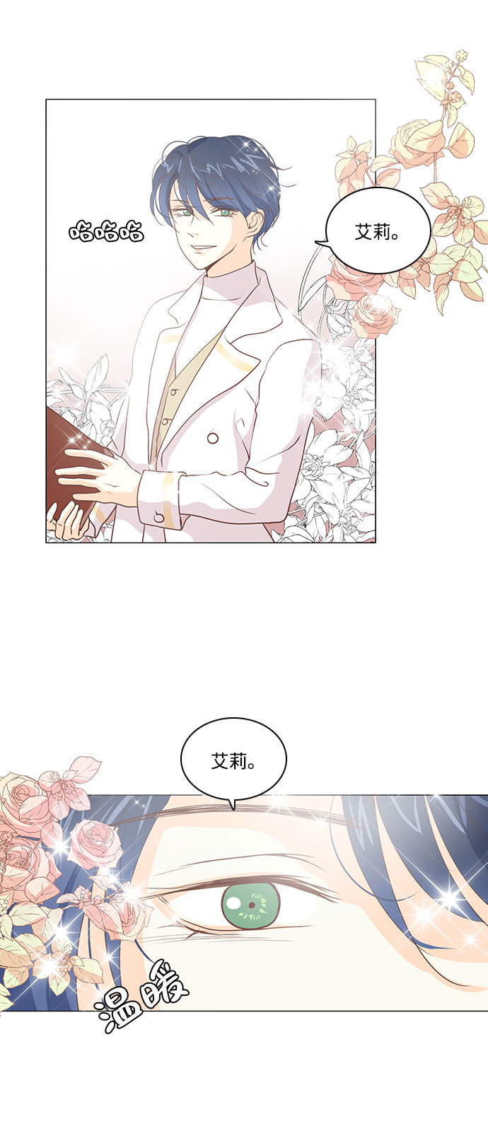 第53话1