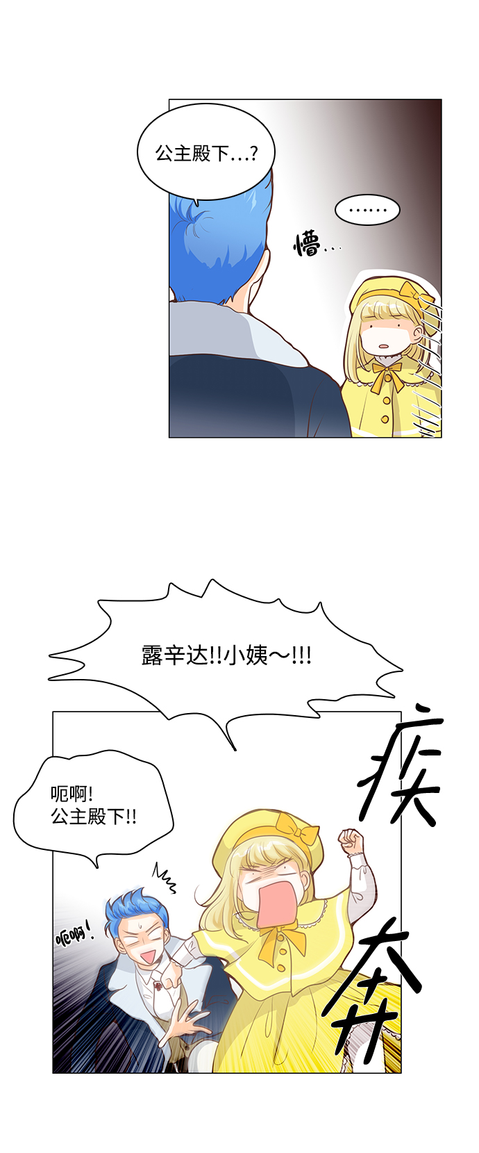 第50话28