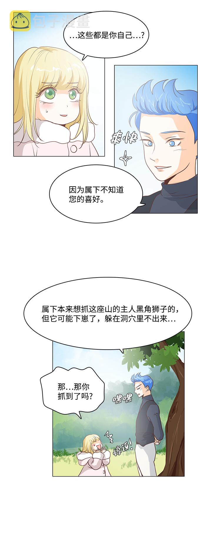 第39话32