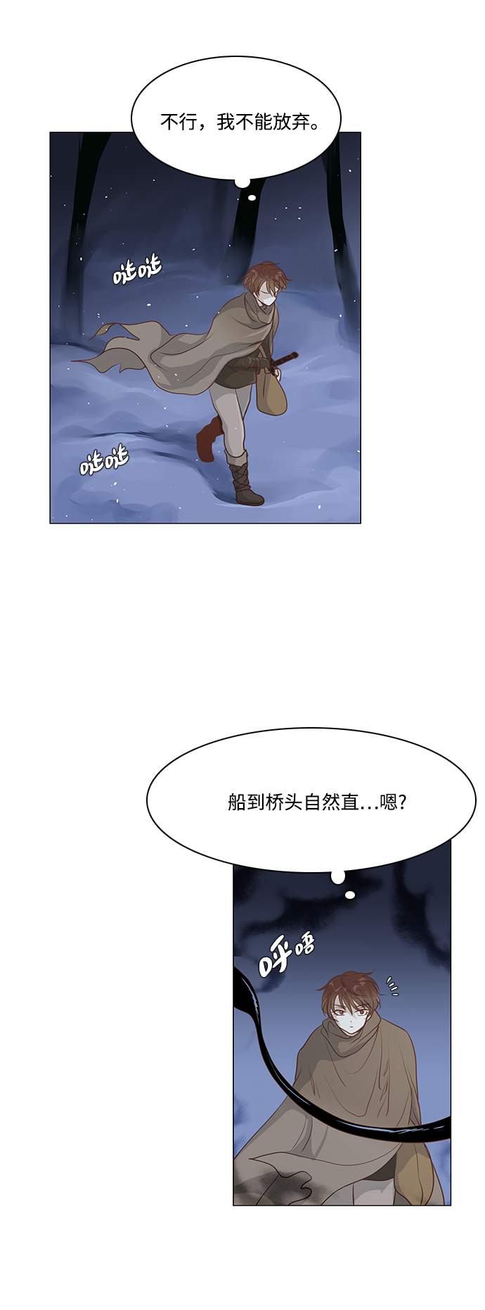第40话25