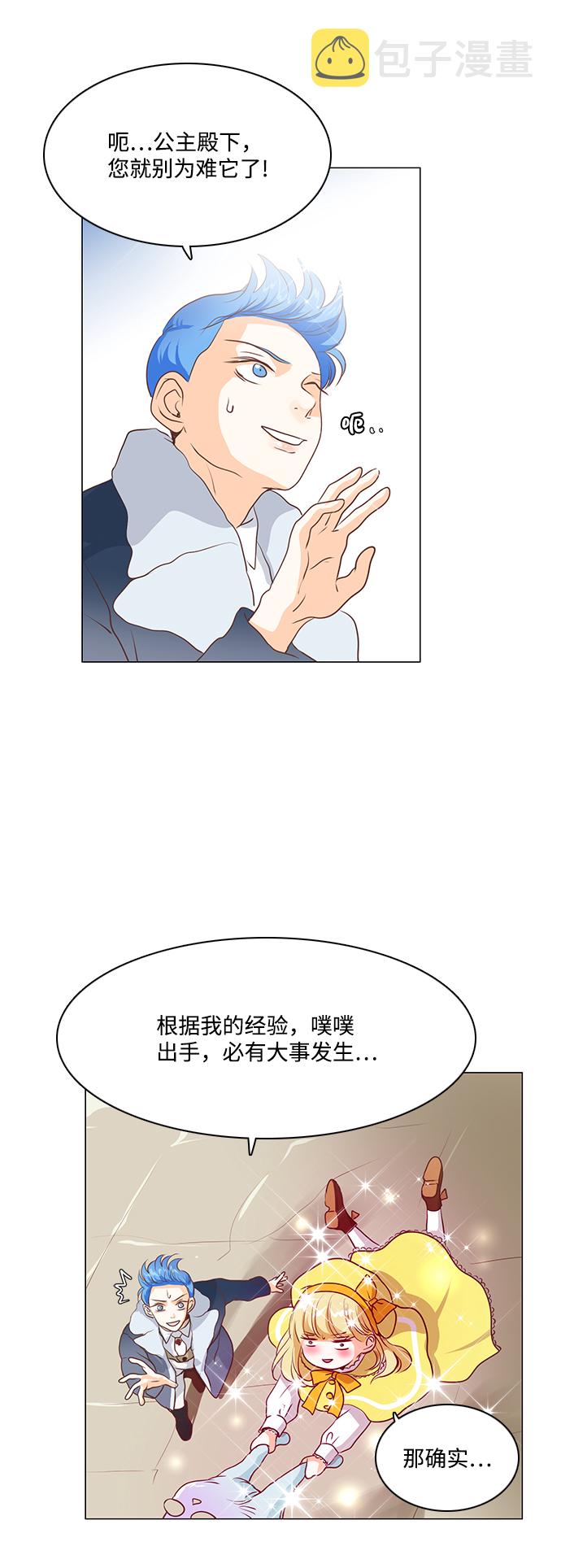 第52话17