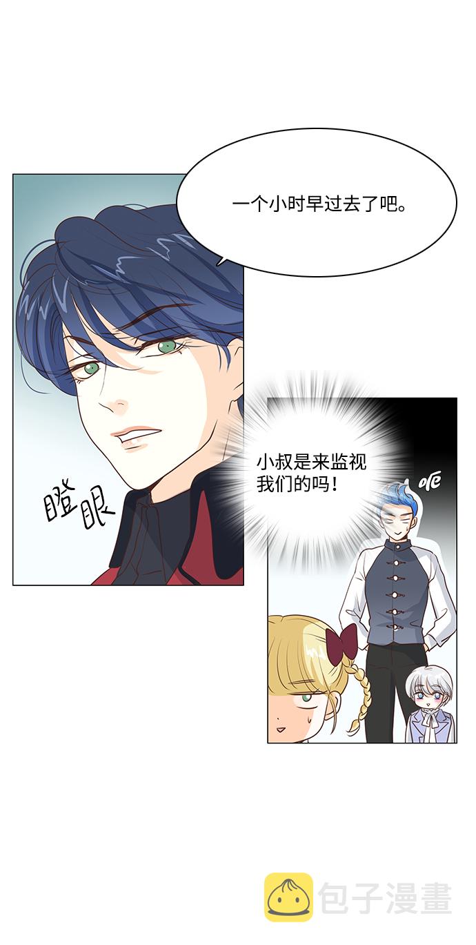 第33话17