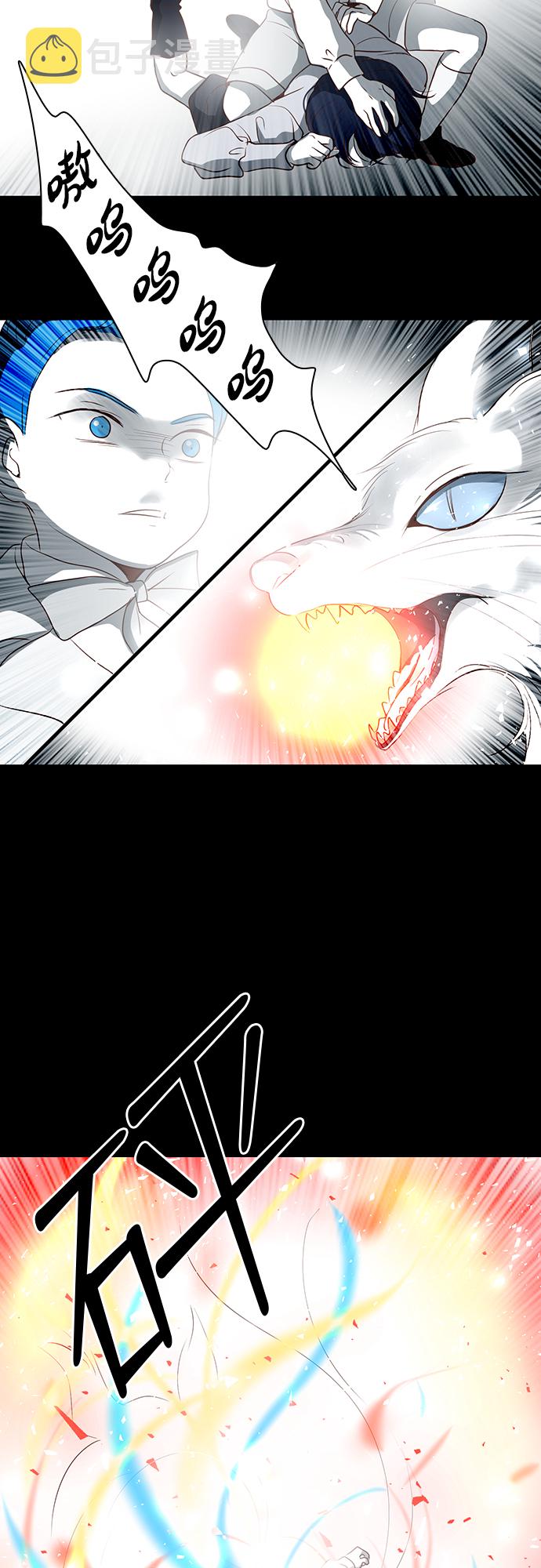 第19话3