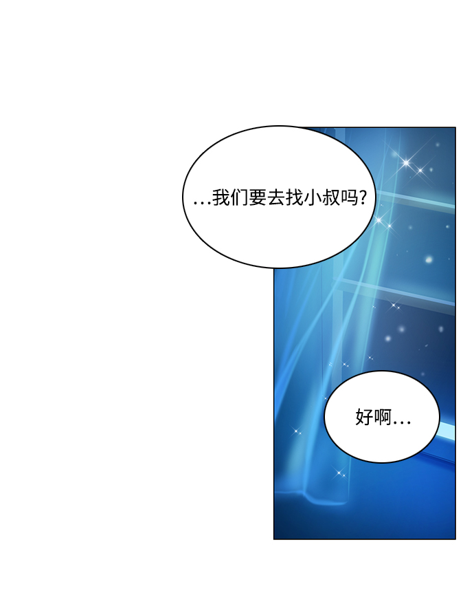 第54话53