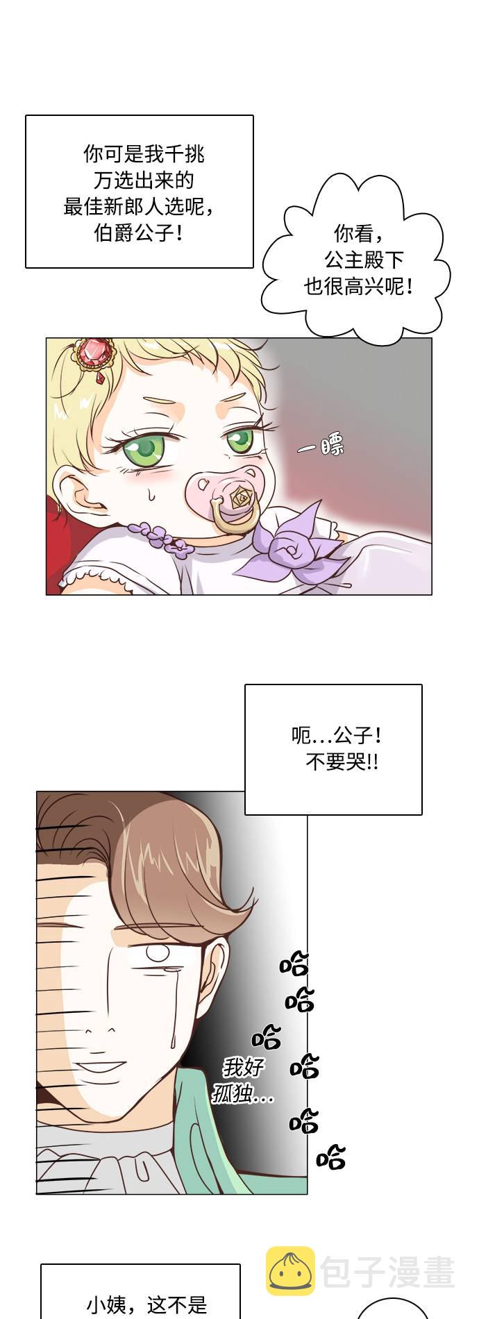 第1话7