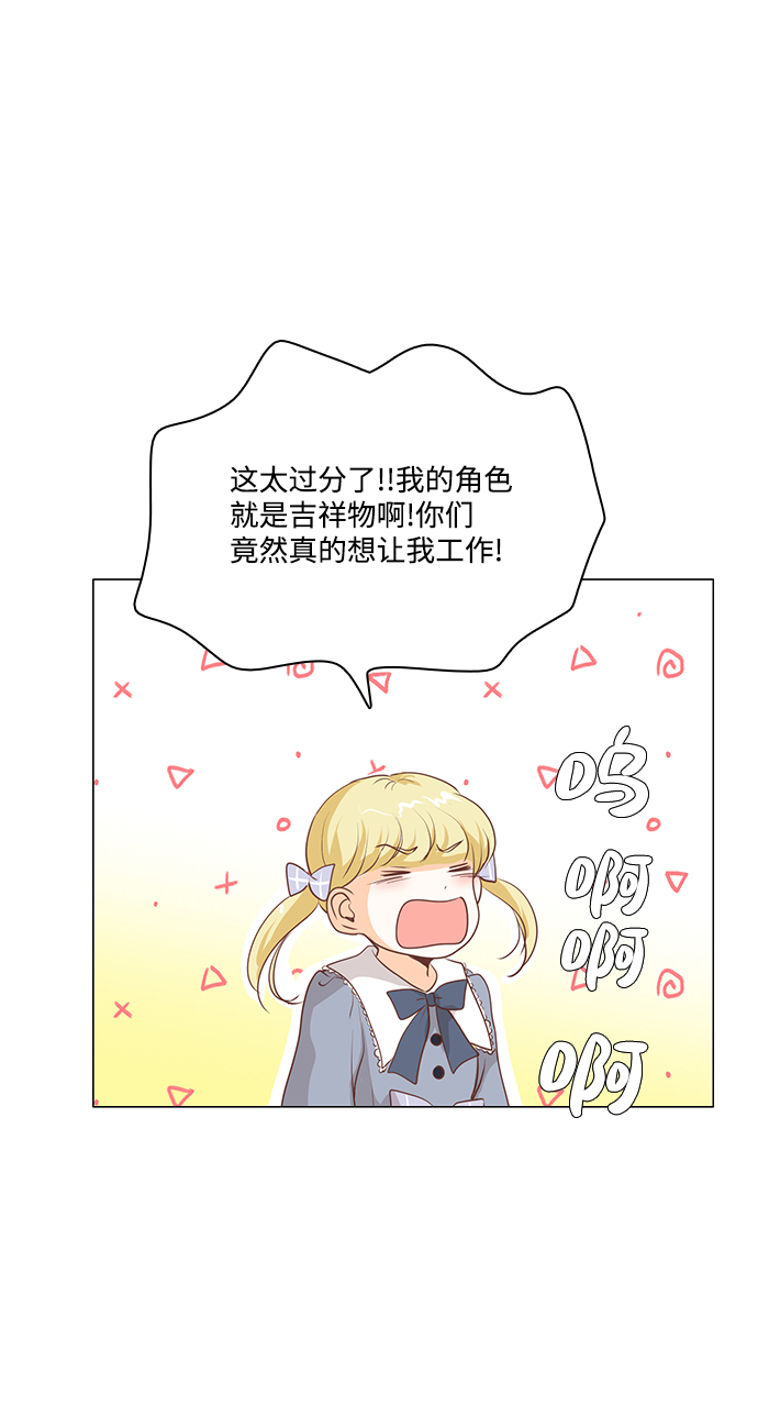 第68话10