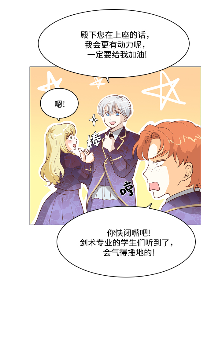 第77话27