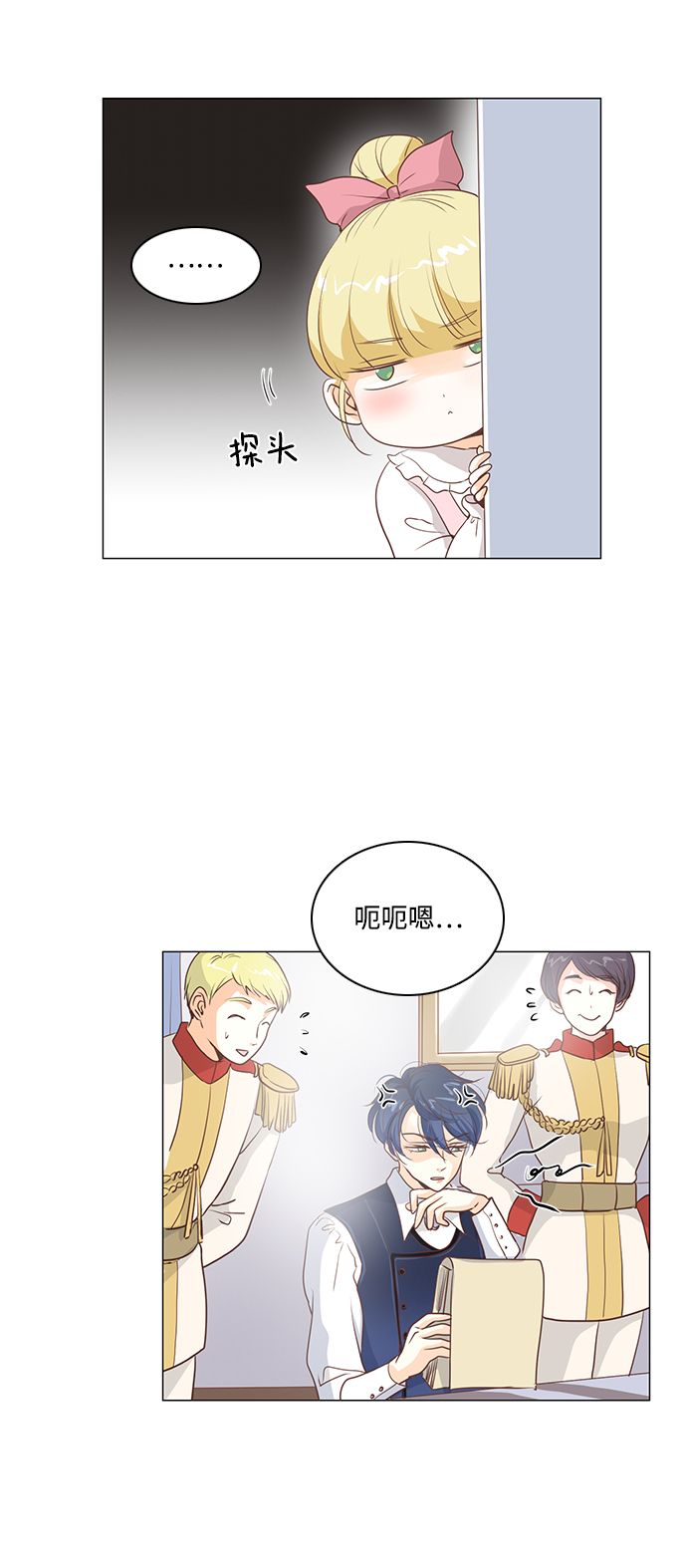 第31话1