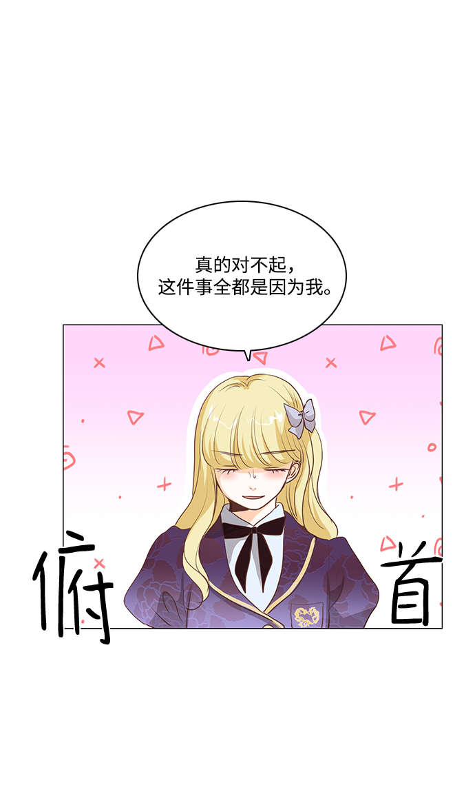 第76话23