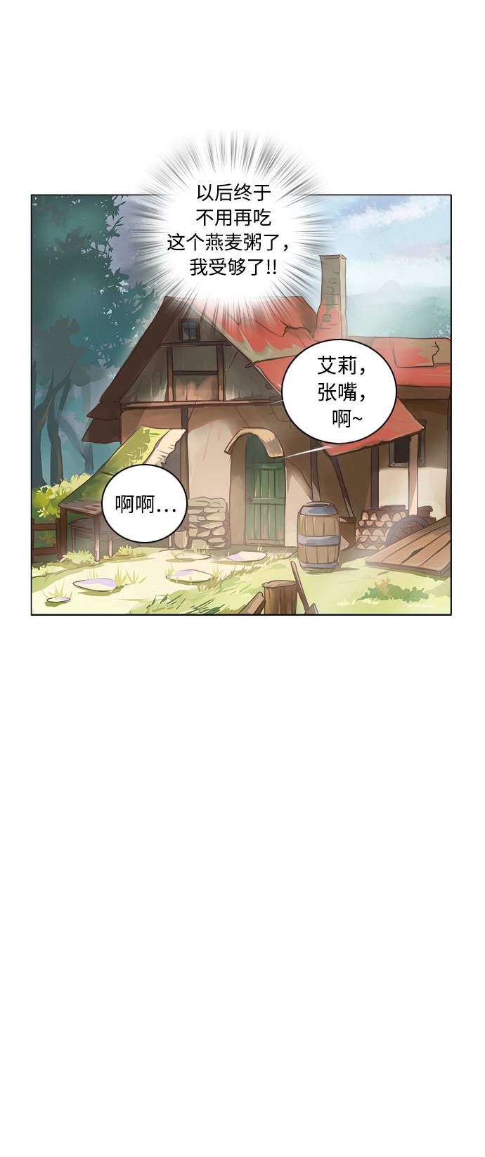 第1话39