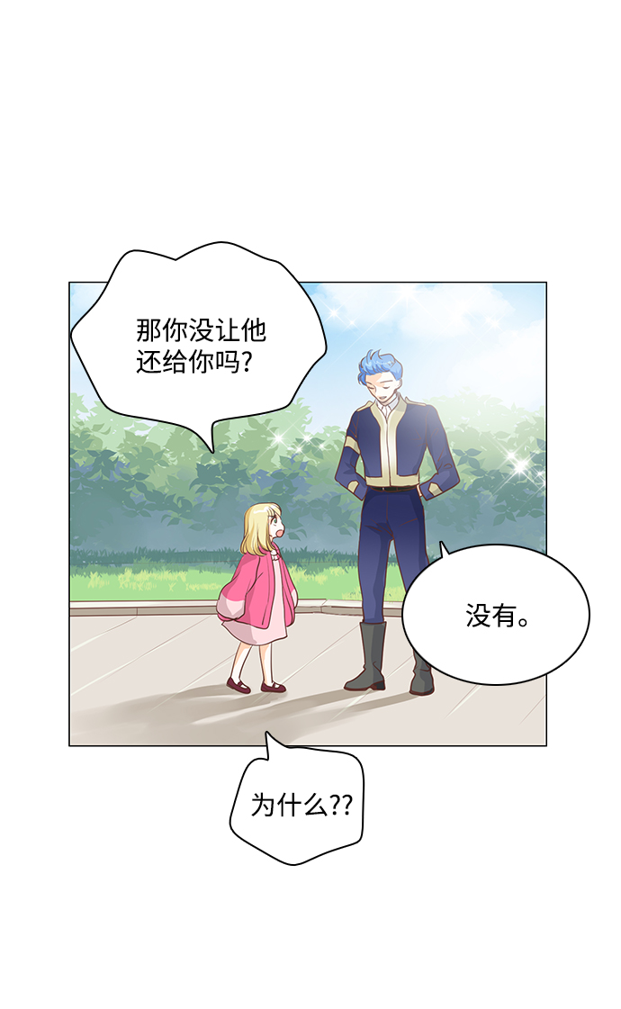 第62话6