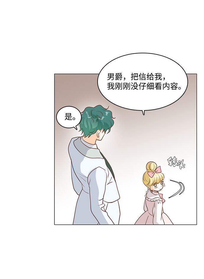 第67话31