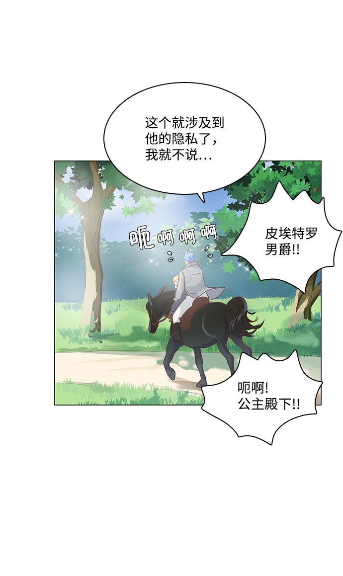 第58话25