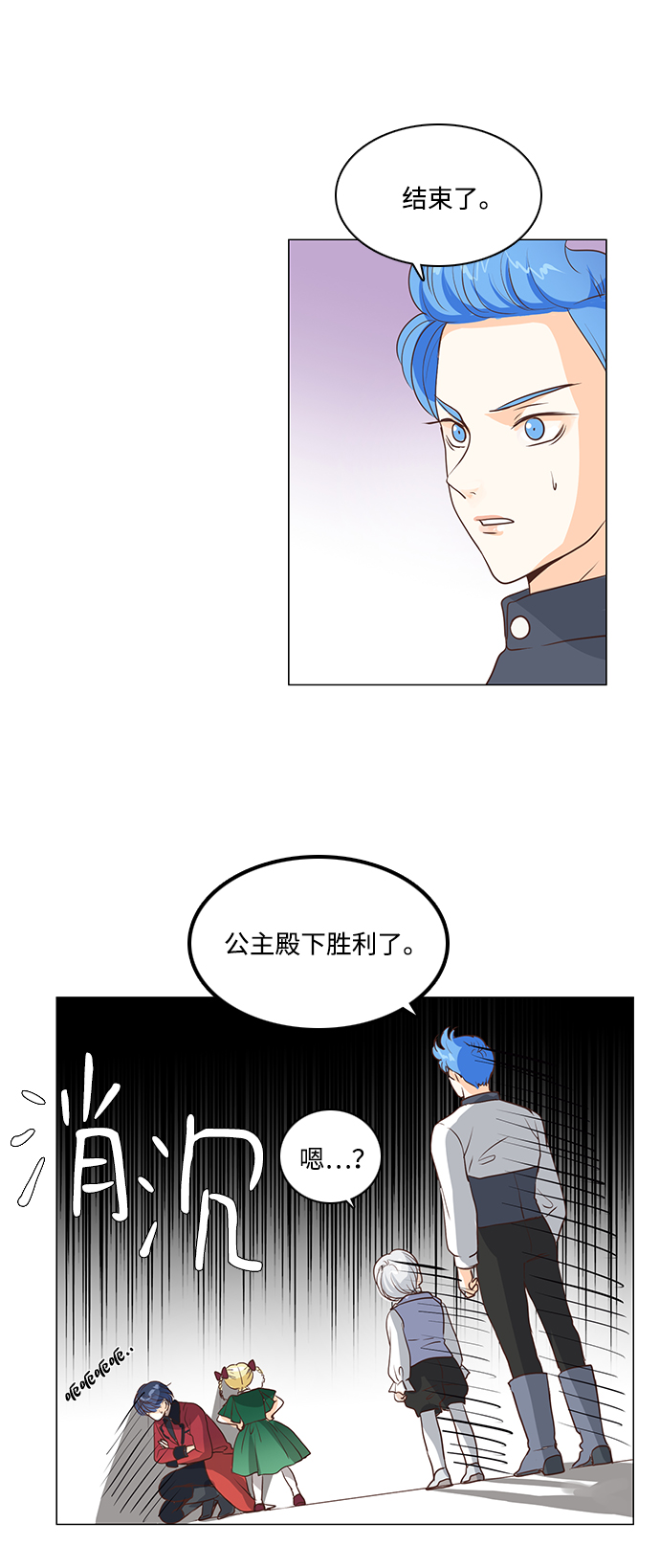第33话22