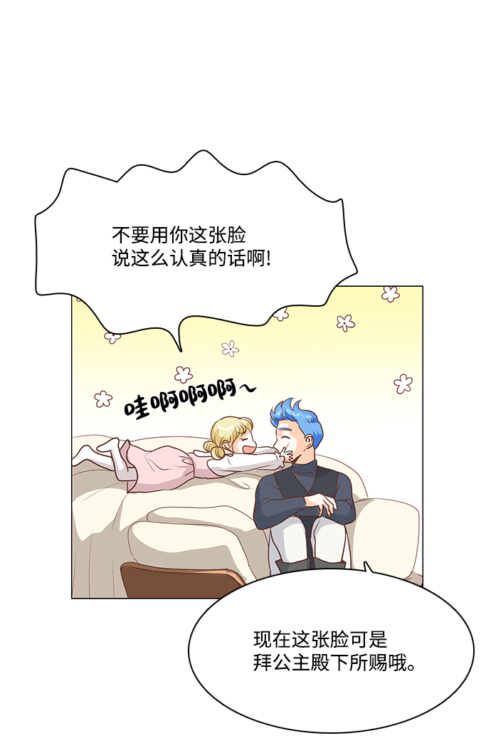 第48话25