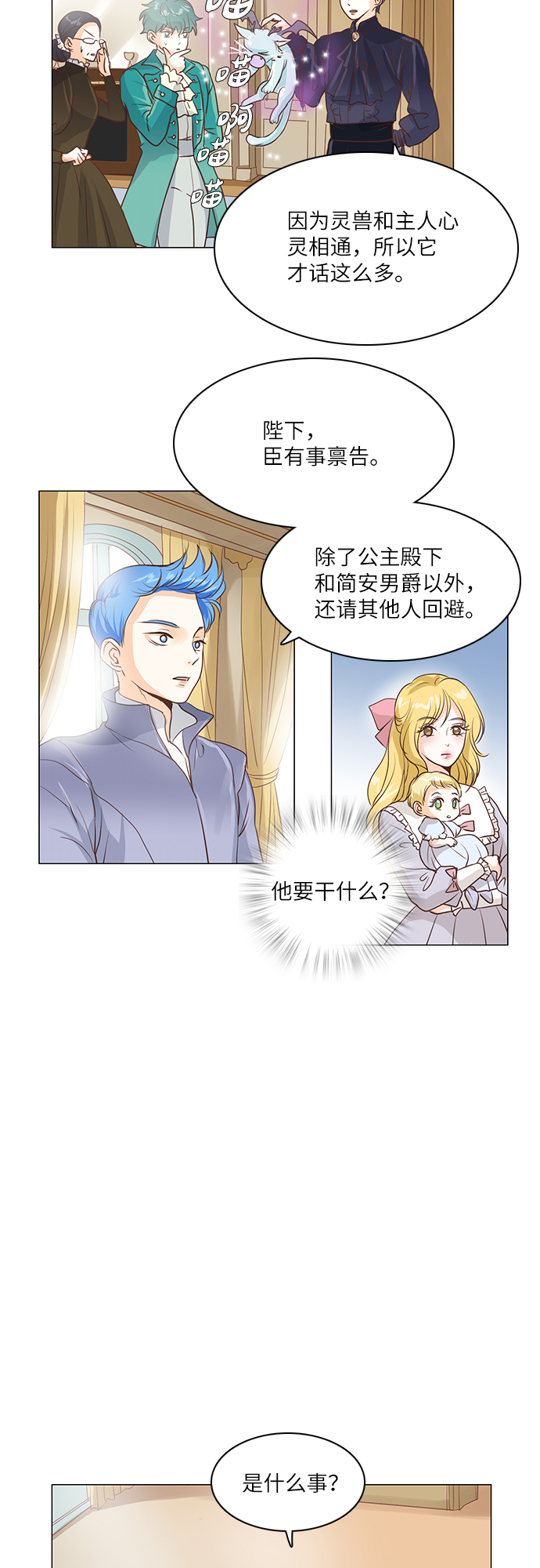 第18话9