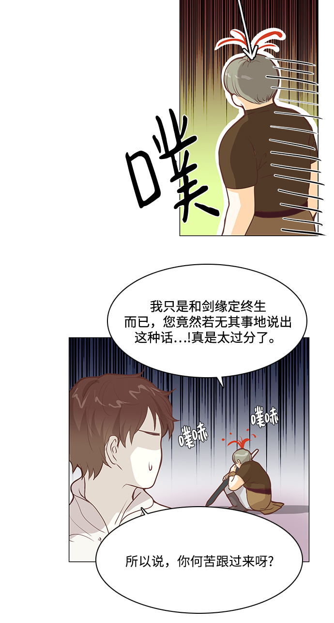 第82话59