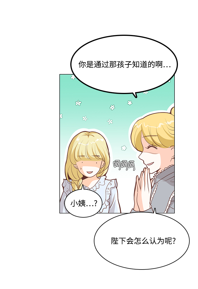 第76话14