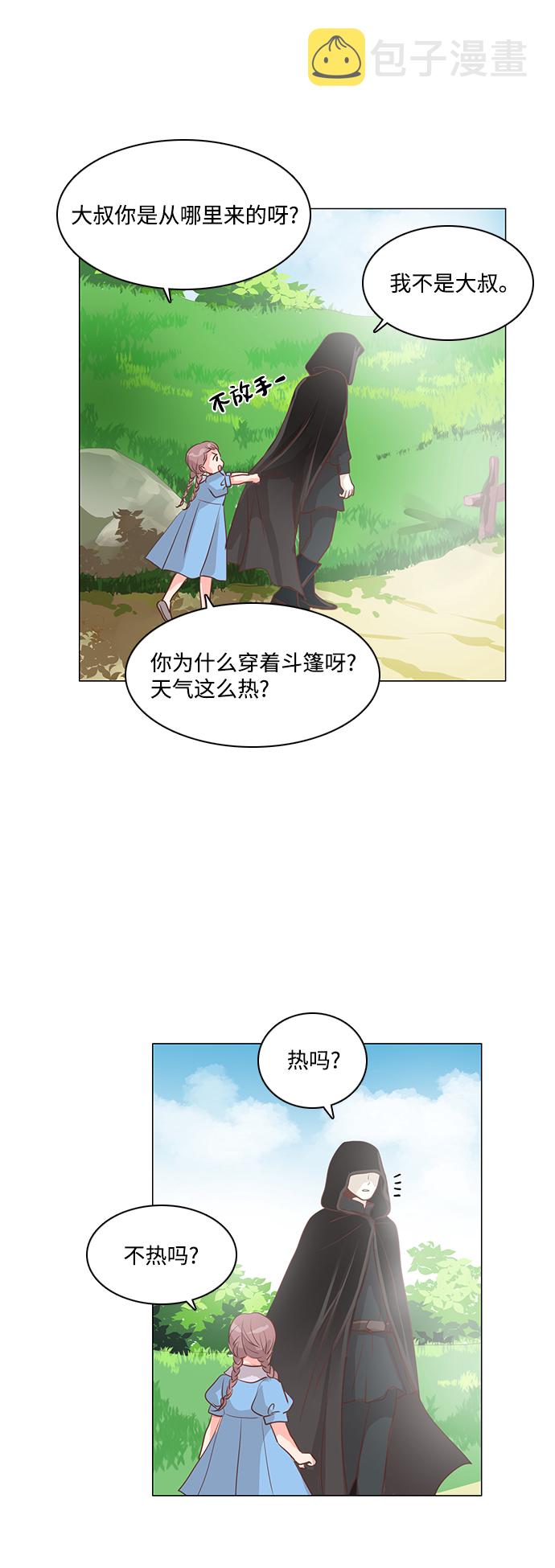 第75话20