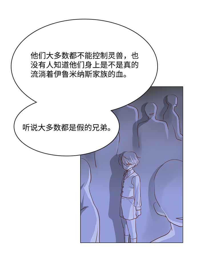 第31话41