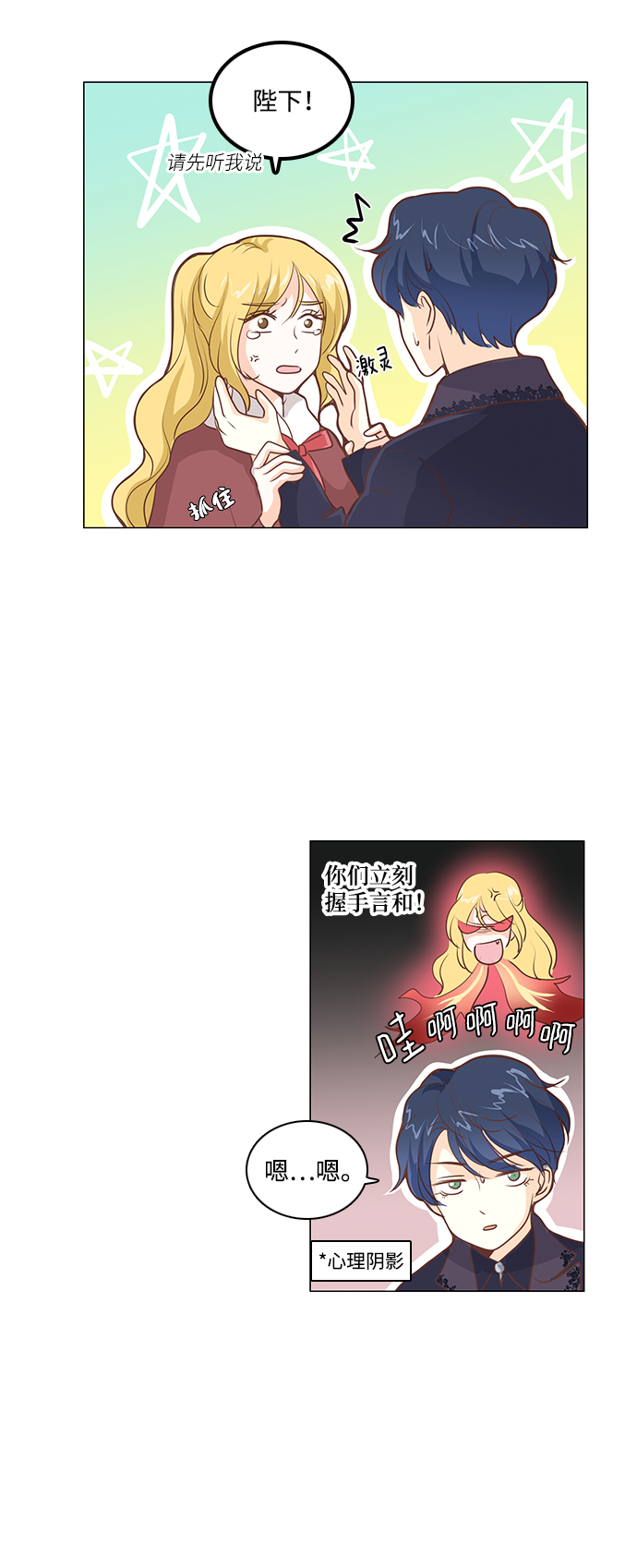 第60话2