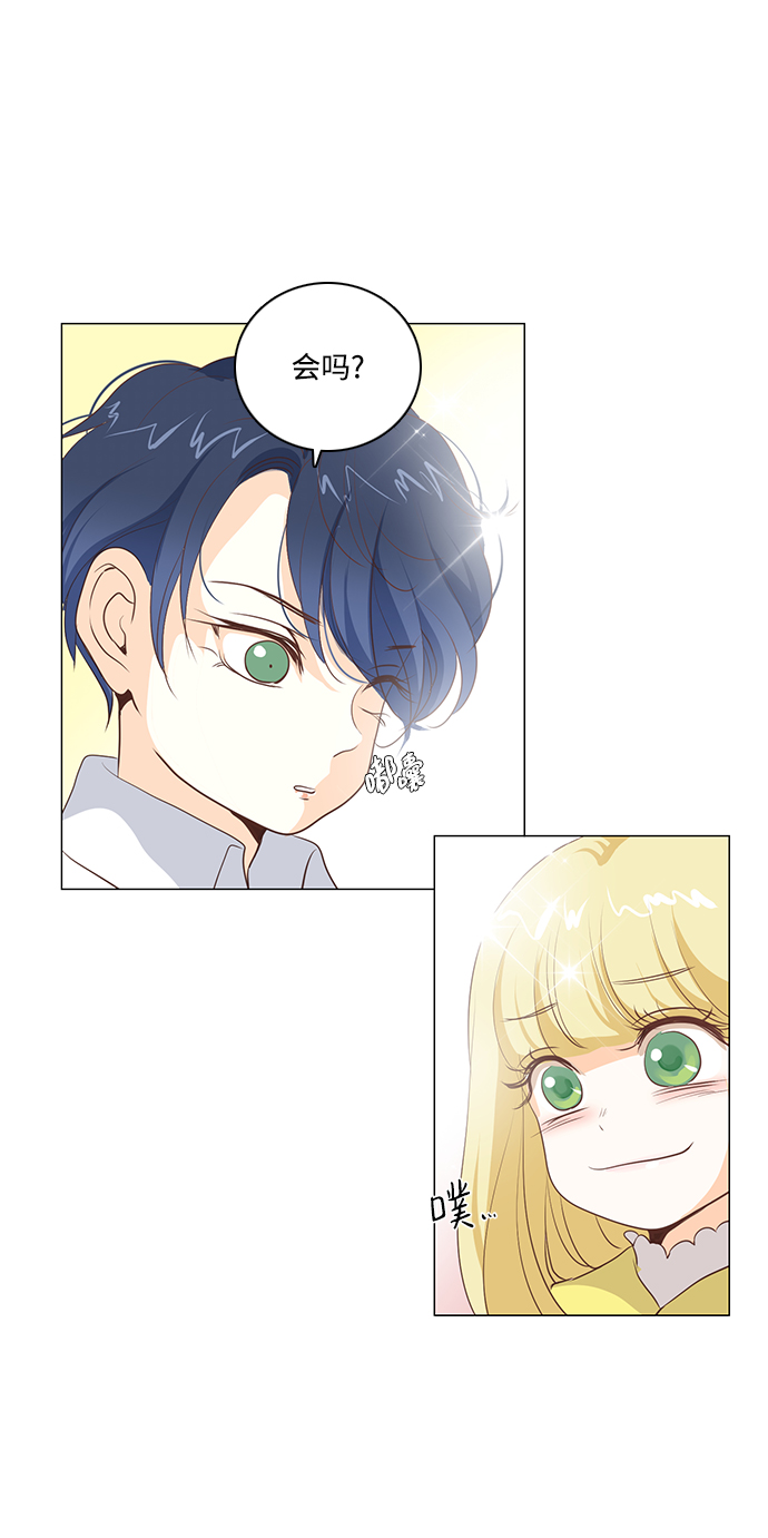 第54话22