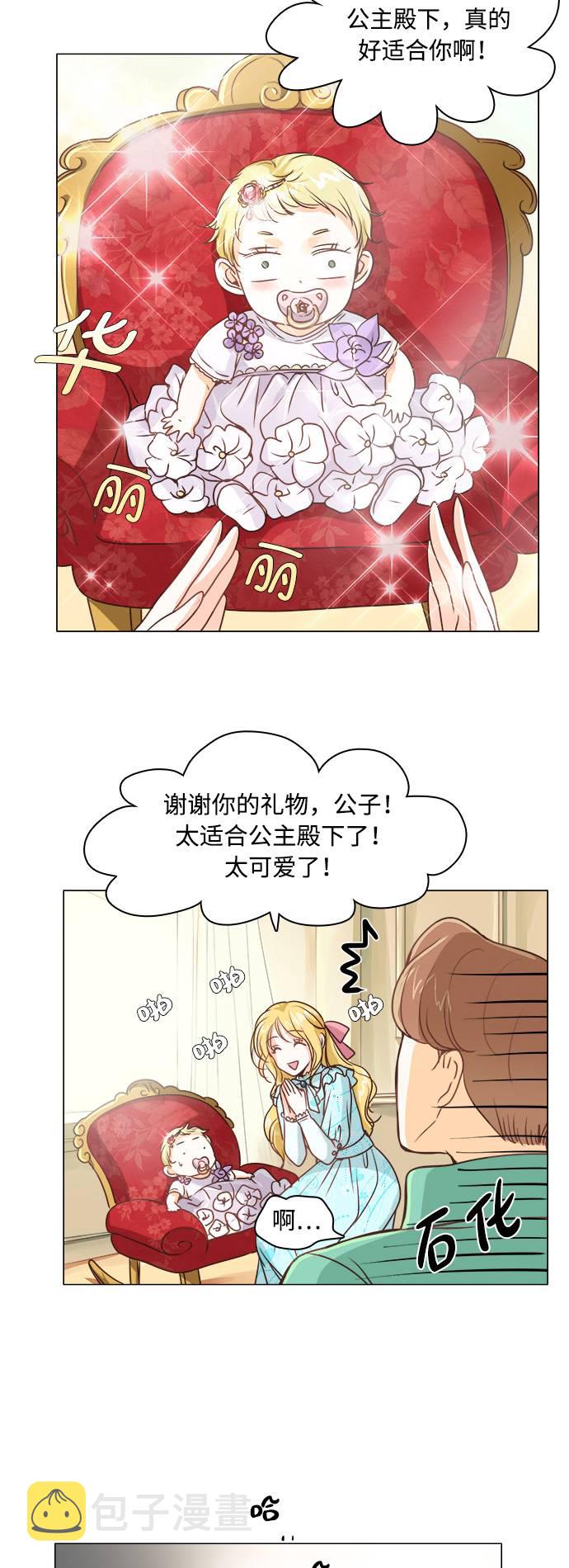第1话4