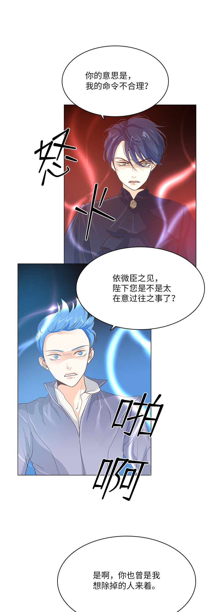 第18话0
