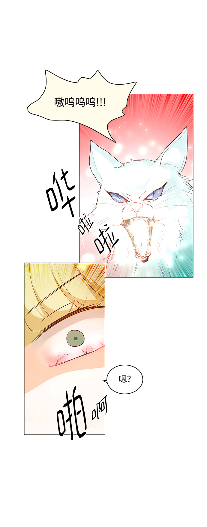 第53话8