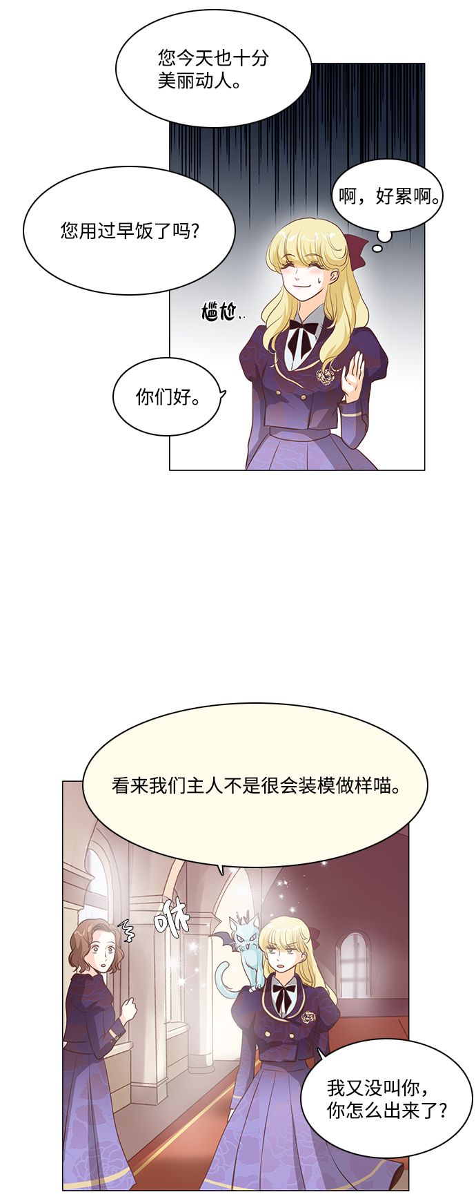 第71话32