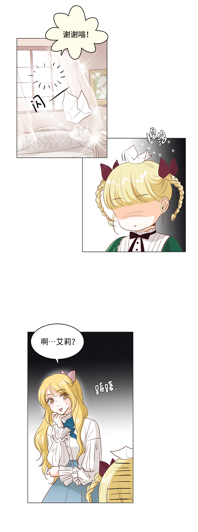 第32话17