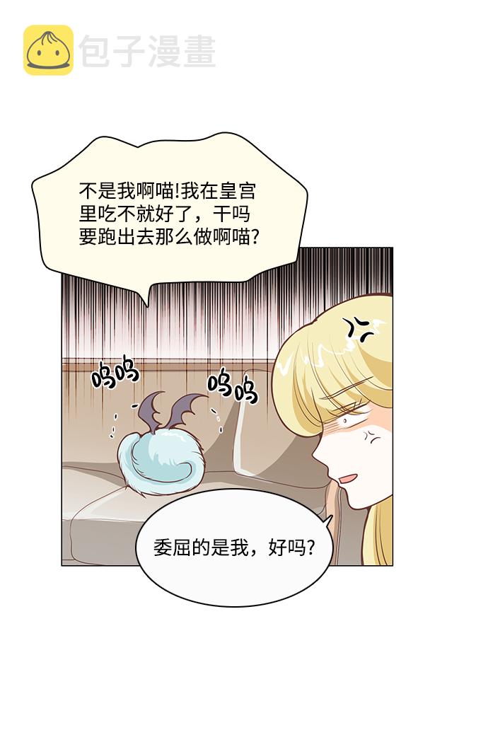 第71话6